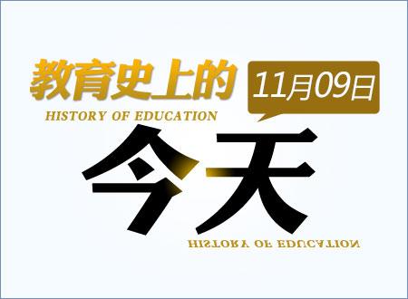 [教育史上的今天]1995年试办高等职业教育