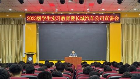 乐亭职校：扬帆“企”航 “职”引未来